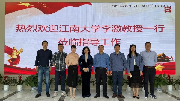 蘇凈新材料邀請江南大學(xué)教授進(jìn)行市政污水改造專題講座 蘇凈新材料邀請江南大學(xué)教授進(jìn)行市政污水改造專題講座