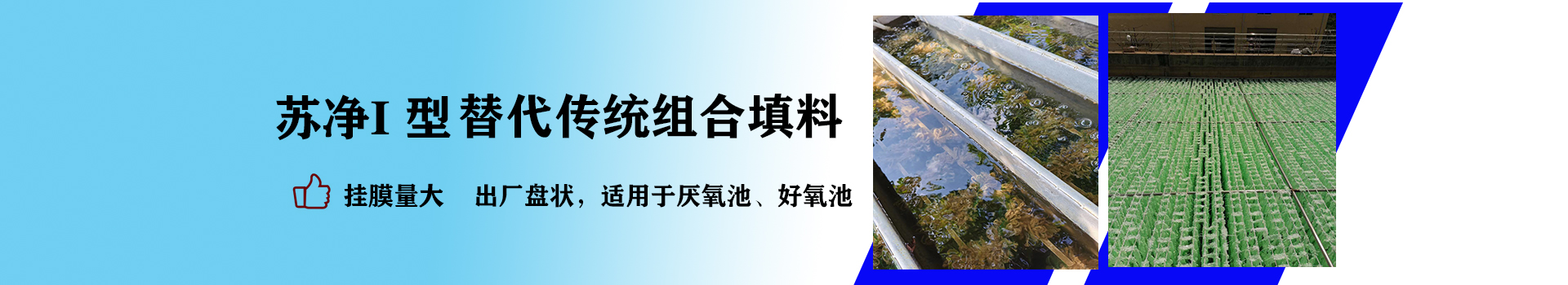 生物填料 生物填料