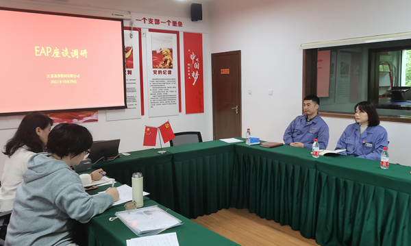 EAP蘇凈新材料.png EAP蘇凈新材料.png