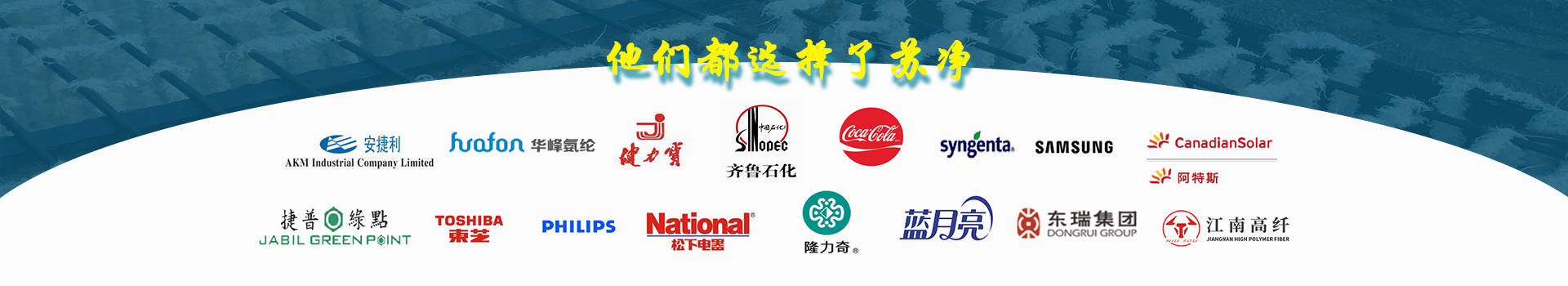 生物填料廠家蘇州MBR膜廠家超濾膜