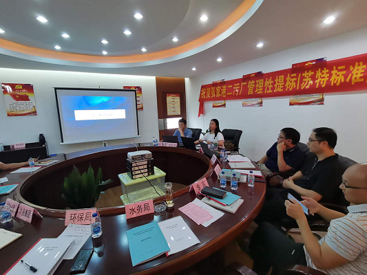 市政污水提標(biāo)改造