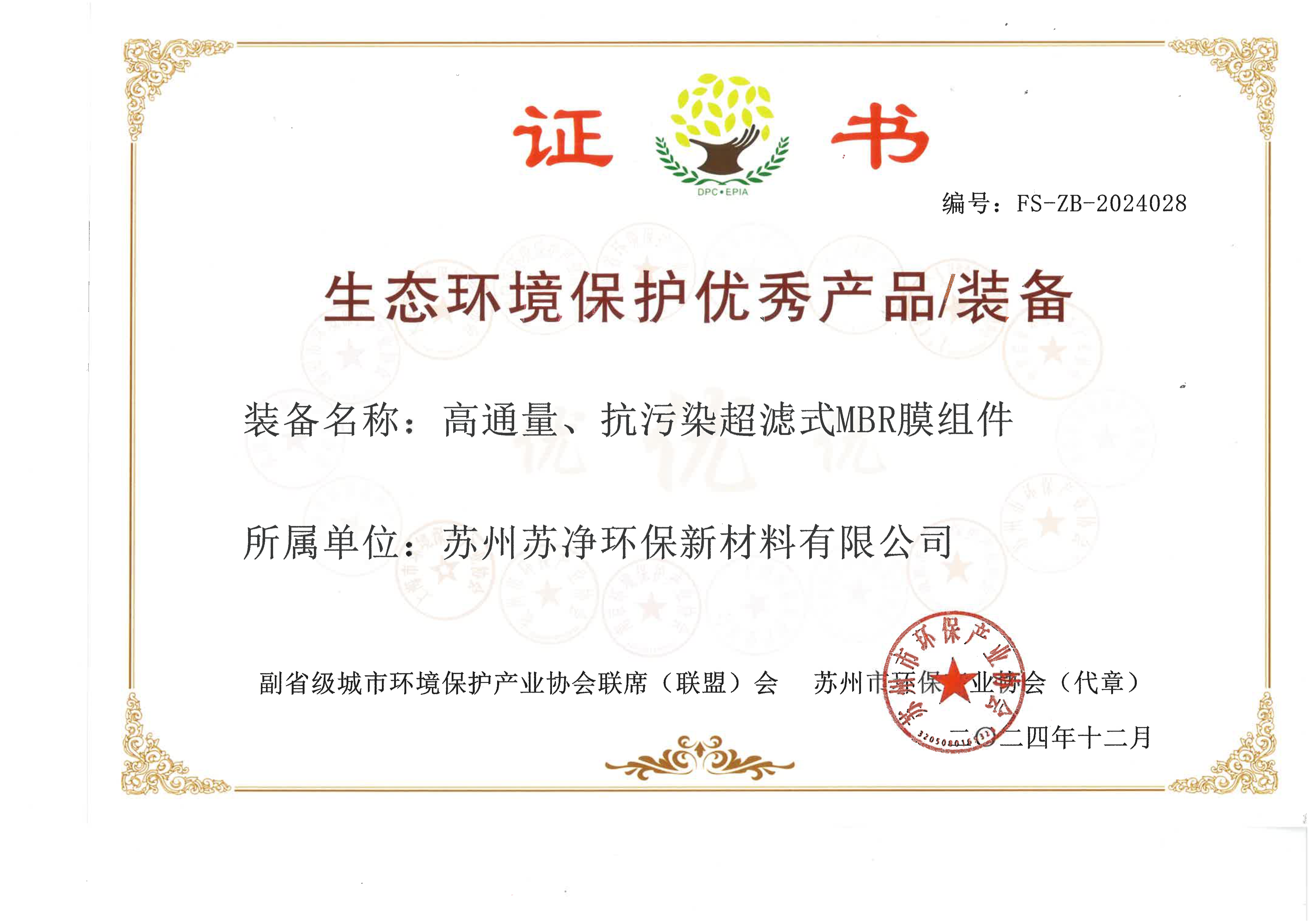 resource/images/8e5bd7c99b1d403791399aee719e77f6_6.png resource/images/8e5bd7c99b1d403791399aee719e77f6_6.png