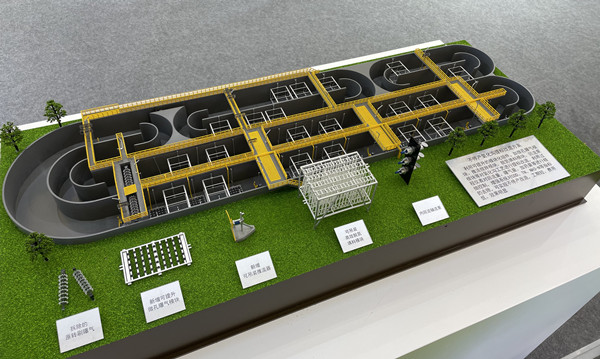 市政污水提標(biāo)改造 市政污水提標(biāo)改造