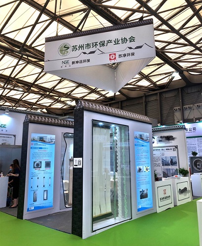 蘇凈環保新材料 蘇凈環保新材料