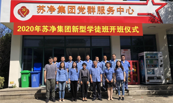 蘇凈集團 蘇凈集團